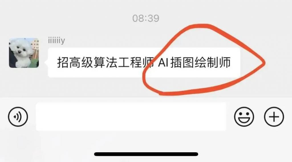 AI绘画，正在逐渐取代中底层画师? - 图47