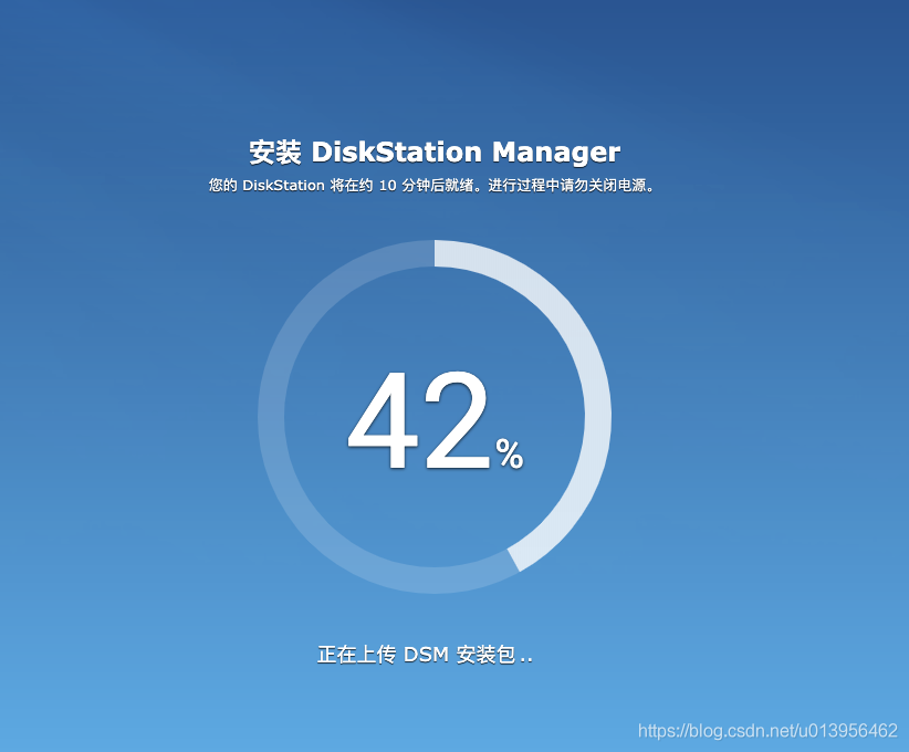 适用于ESXi上黑群晖DSM6.2.X最简单的安装方法 - 图17