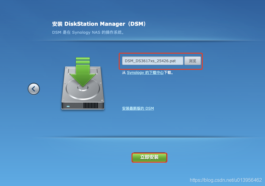 适用于ESXi上黑群晖DSM6.2.X最简单的安装方法 - 图15