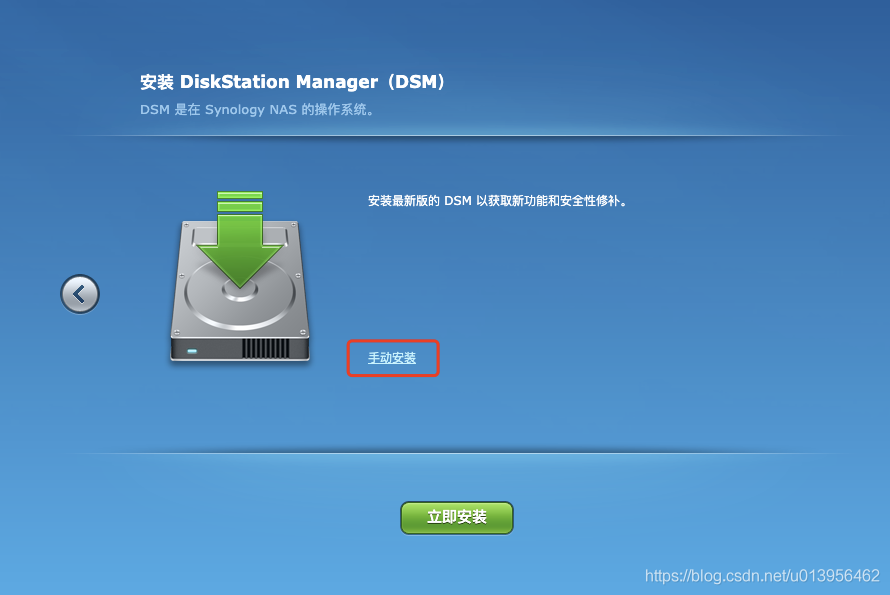 适用于ESXi上黑群晖DSM6.2.X最简单的安装方法 - 图14