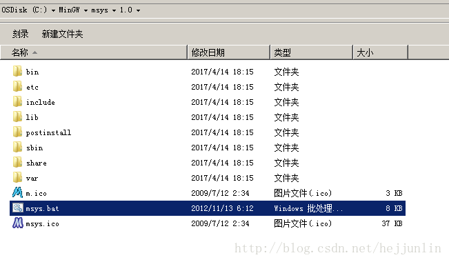 Windows下编译FFmpeg - 图9