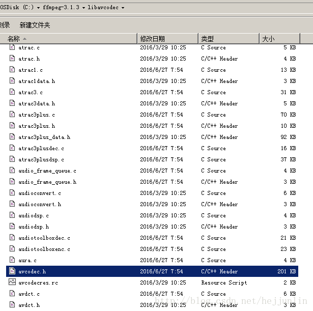 AV系列结构体之AVCodec、AVCodecParameters、AVCodecParser、AVCodecParserContext、AVCodecDescriptor - 图1