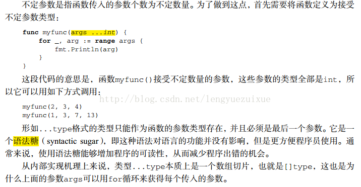 Go语言函数 - 图1