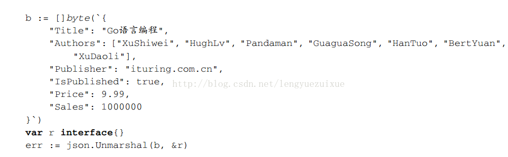 Go语言之JSON处理 - 图8