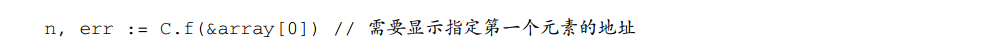 Go 语言交互性 - 图9