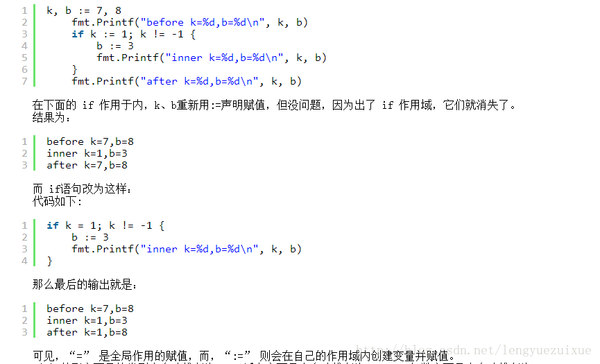 Golang 数据类型 - 图2