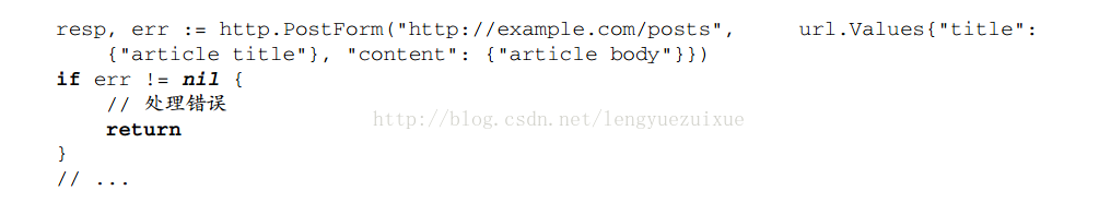 Go网络编程之HTTP编程 - 图4