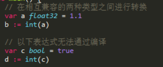 Go语言变量 - 图3