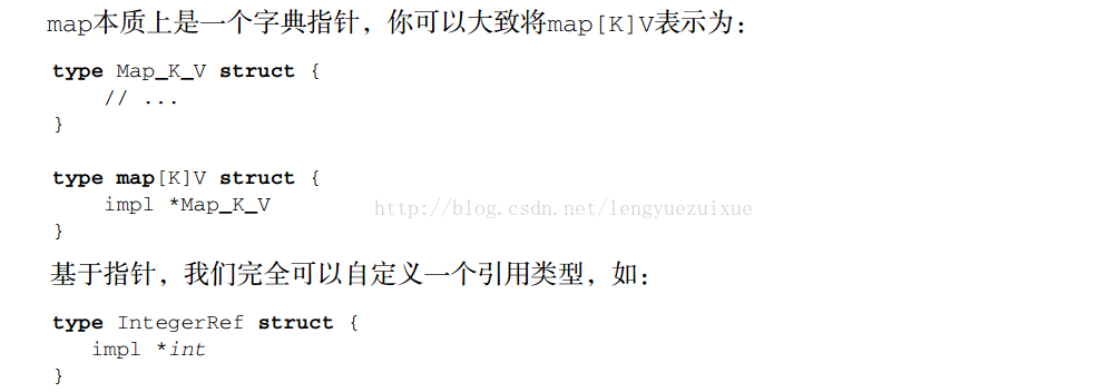 Go面向对象编程之系统类型 - 图4