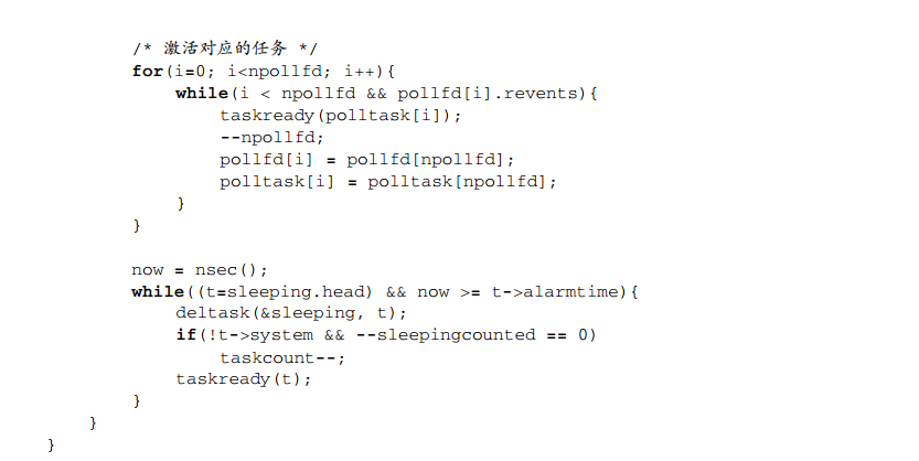 Go goroutine机理 - 图15