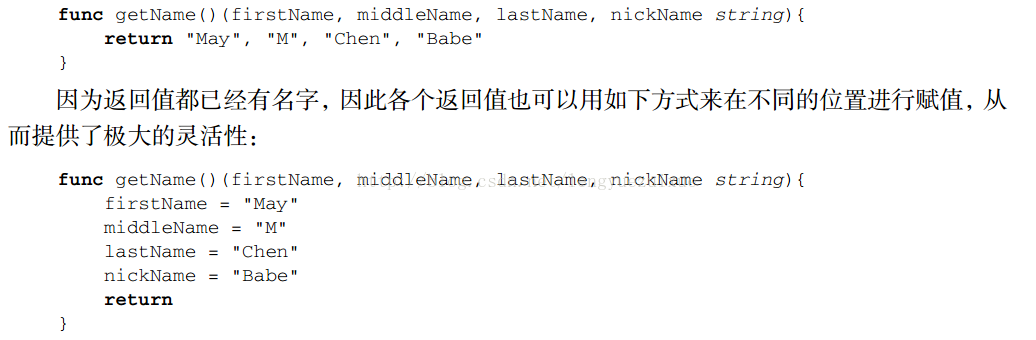 Go语言特性 - 图1