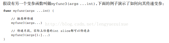 Go语言函数 - 图2
