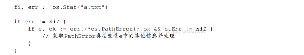 Go 错误处理 - 图8