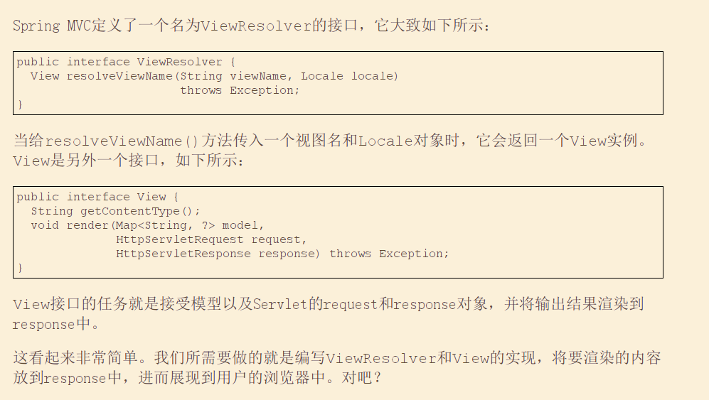 第2章 Spring MVC简介 - 图3