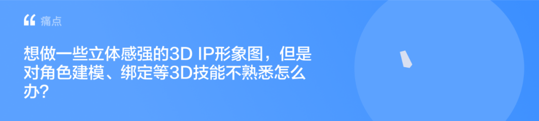 KID·AIGC在商业运营设计中的探索与思考链接 - 图52