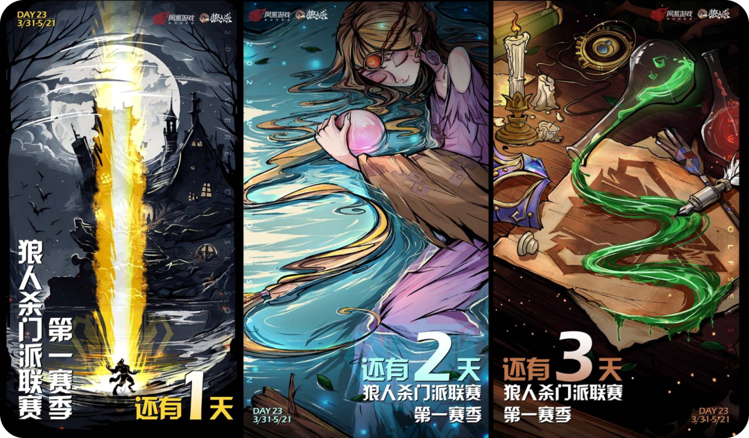 💥绝版·解析｜AIGC在网易落地项目中的运用 - 图26