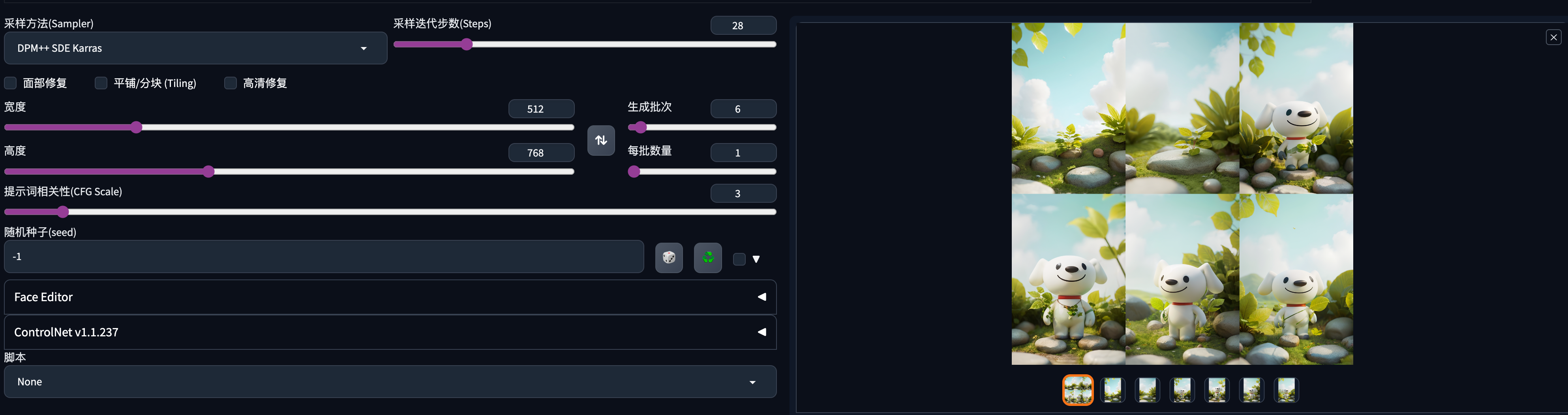 SD·AI模型·首个Joy 模型诞生！！！全民生成Joy大片 - 图15