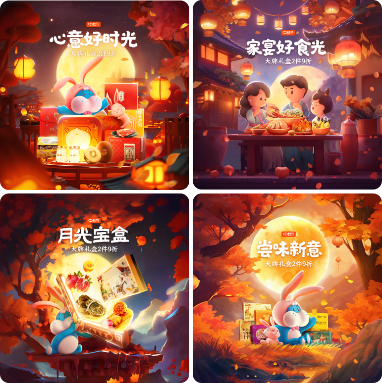 盒马·AIGC浅尝，探索如何将它融入到营销创意设计中？ - 图6