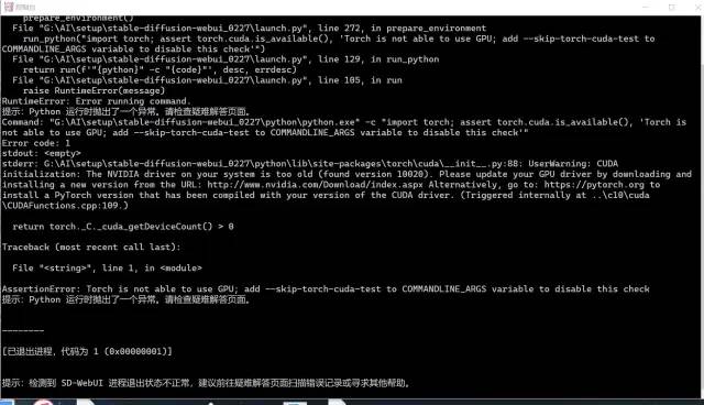学·开源图像模型Stable Diffusion入门手册 - 图6
