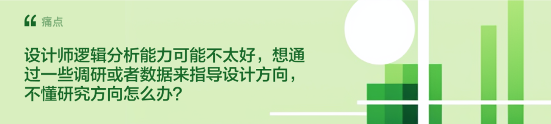 KID·AIGC在商业运营设计中的探索与思考链接 - 图67