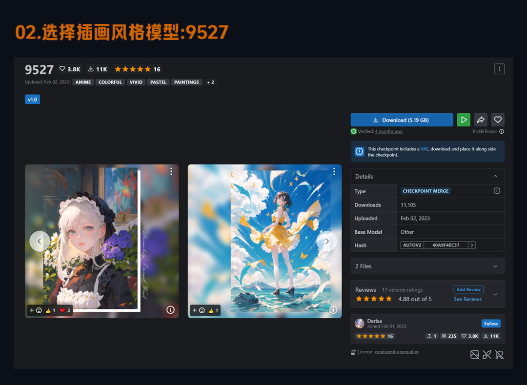 智行·AIGC落地项目解析 - 图19