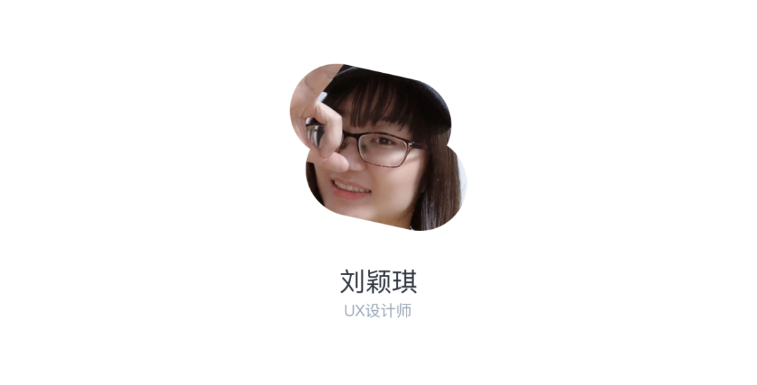 AI抢UX饭碗年终总结 - 图11