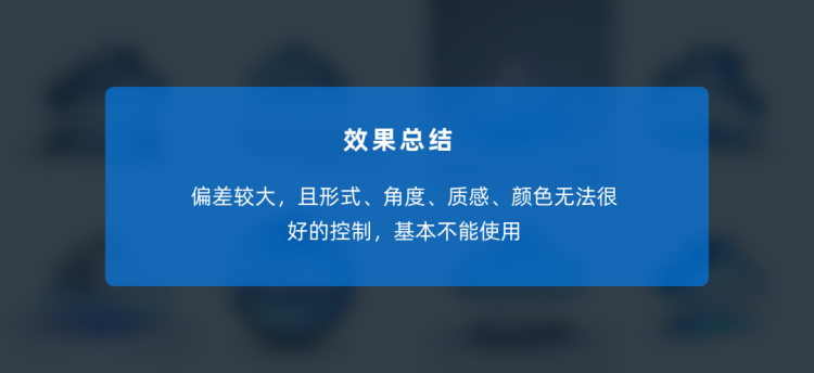 AIGC｜使用AI制作B端和C端图标全流程 - 图5