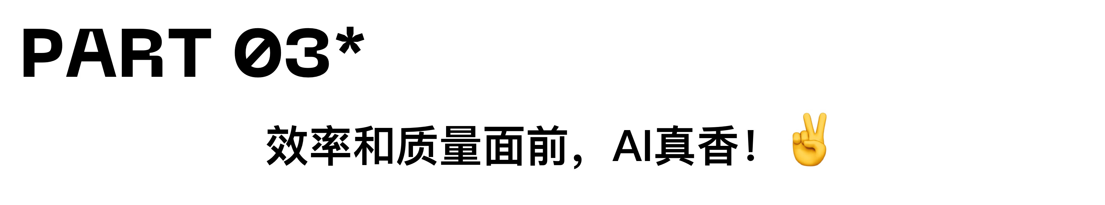MJ·SD·AIGC实战·城市消费券项目经验 - 图9