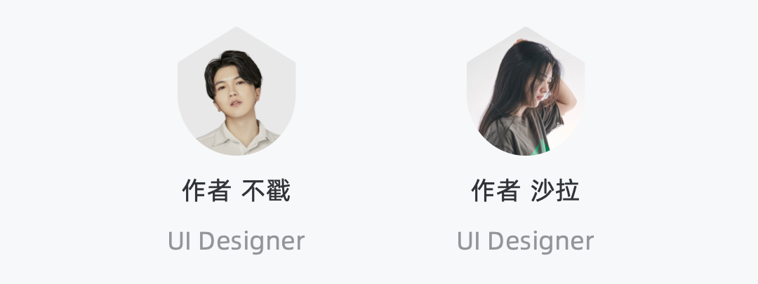群核科技·AI在产品视觉设计流程中的应用 - 图18