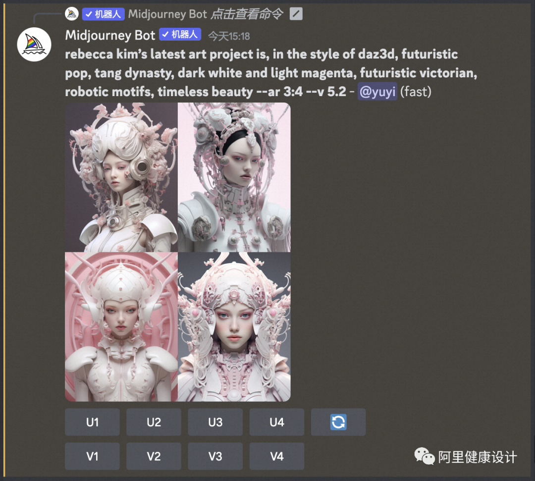 学·专栏｜AI反向破解术辅助创意 - 图10