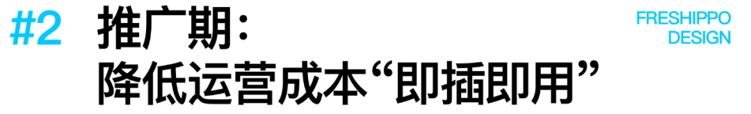盒马·探秘Ai终端产品的设计之道 - 图16
