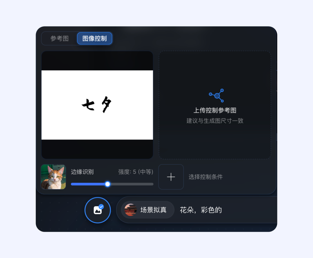 MJ·AI 拉升效率，1 小时搞定全套七夕主题设计（内含彩蛋） - 图30