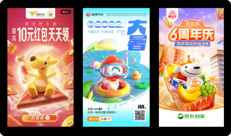 Midjourney｜活动海报落地设计流程 - 图8