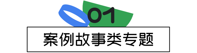 MJ·干货！4个AI实战案例秘籍，学会效率翻倍！ - 图3