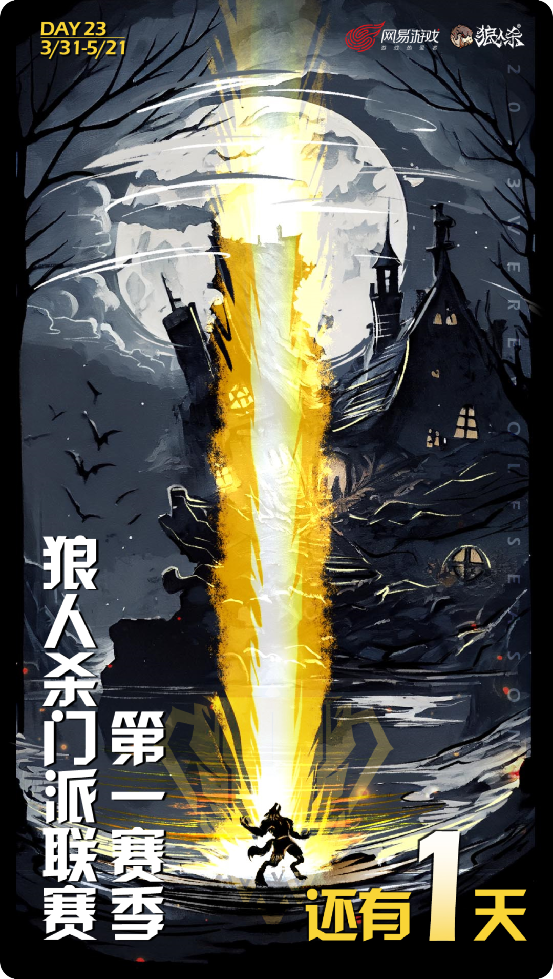 💥绝版·解析｜AIGC在网易落地项目中的运用 - 图25