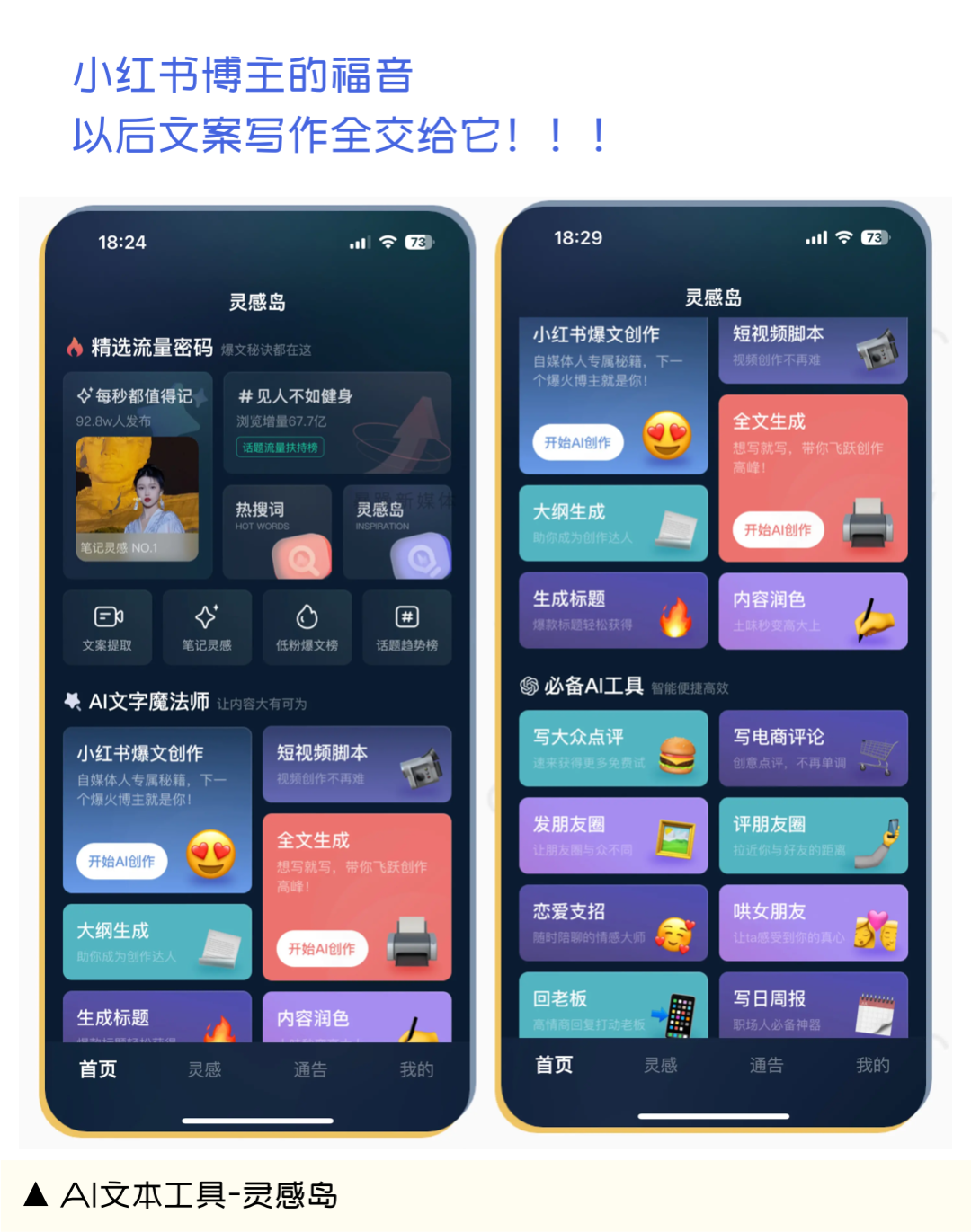 100余种AI工具合辑,总有一款适合你(含业务案例) - 图7