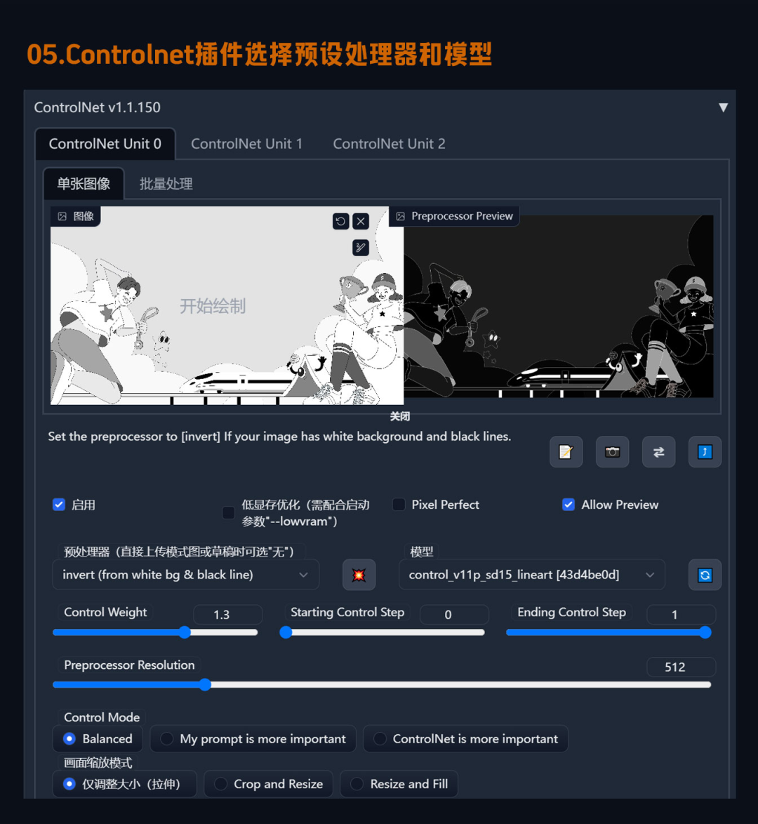 智行·AIGC落地项目解析 - 图22