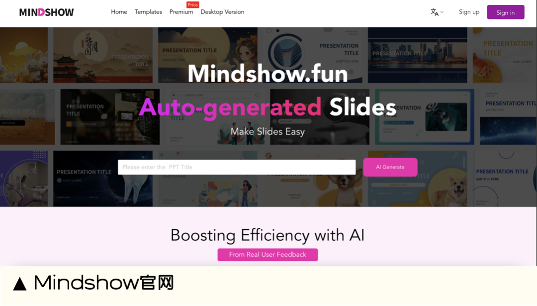 GPT·一分钟AI帮你搞定年终总结PPT - 图9