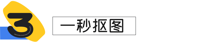 让创意与AI的碰撞点燃火花！ - 图7