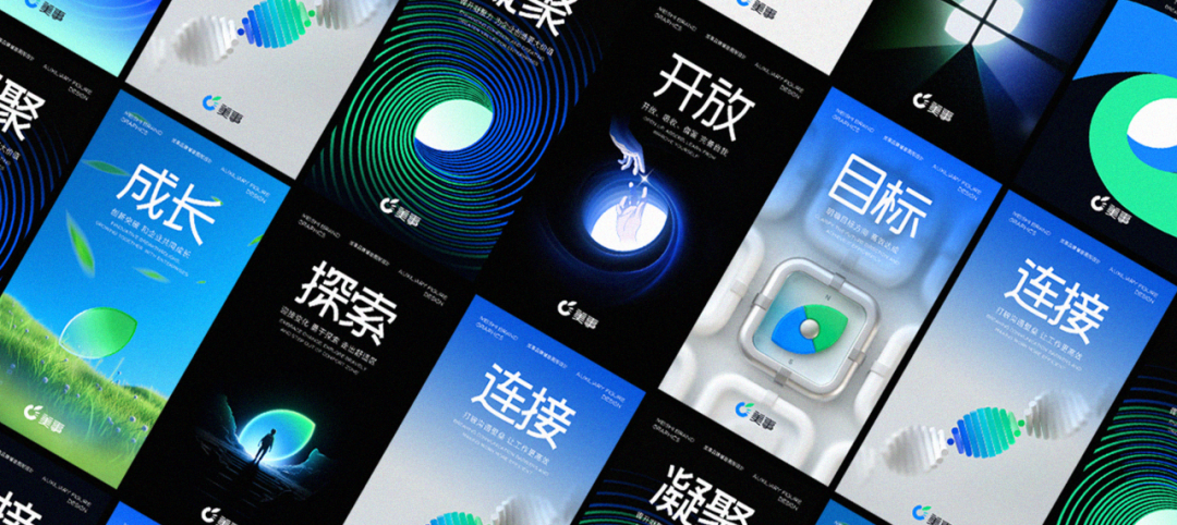 AIGC赋能品牌设计—全新定义品牌符号 - 图12