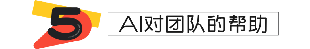 MJ·AI创作技巧分享丨AI帮你轻松搞定UI设计 - 图16