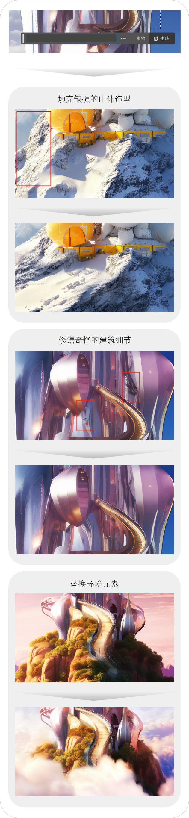 精 · “淘宝设计+AI” 让国际大牌造世界 - 图13