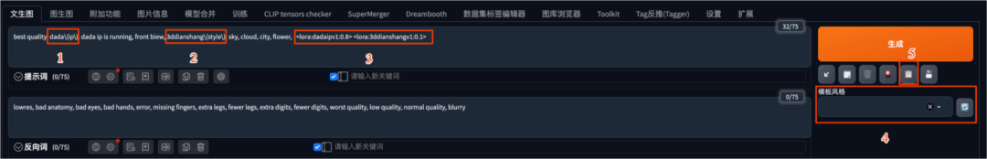 SD·AIGC·只要10秒，AI生成IP海报，解放双手！！！ - 图27