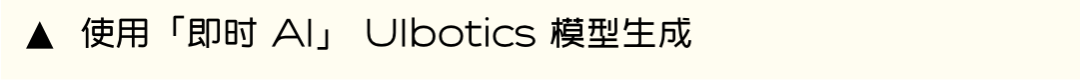 即时·AI 新能力速览 | 一句话让 AI 生成自带全套动画的 Web 设计稿 - 图6