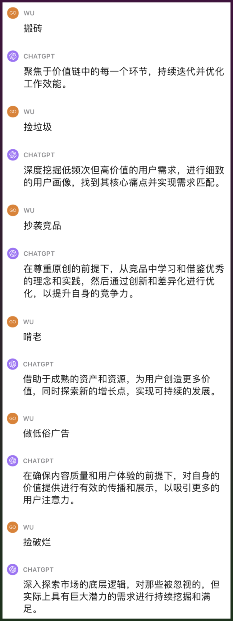 ChatGPT｜如何设计定制化模型 - 图7
