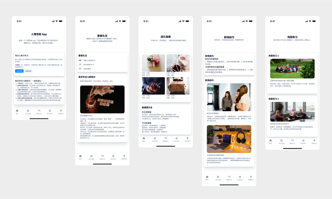 即时·这么离谱的需求,AI 都帮我实现了? - 图22