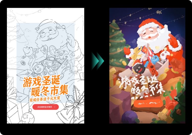 Midjourney｜活动海报落地设计流程 - 图3