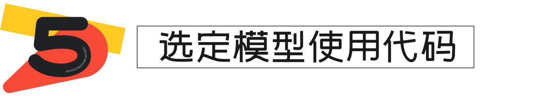 MJ·这是什么神仙模型？也太好看了吧！Midjourney炼丹大法丨附风格模型库 - 图17