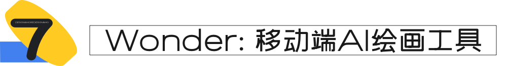 看了这篇文章,你也能成为顶级AI绘画师! - 图53