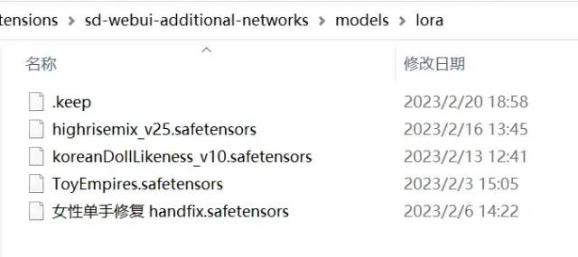 学·开源图像模型Stable Diffusion入门手册 - 图47